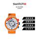 SWATCH NASA限定聯名款 BIG BOLD系列手錶LAUNCH 橙色風暴(47mm) product thumbnail 4