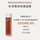 INNISFREE 紅茶極效修護晶露 75ml product thumbnail 3