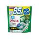 日本P&G-4D酵素強洗淨去污消臭洗衣凝膠球85顆/袋(Ariel洗衣機槽防霉,Bold柔順抗皺,洗衣膠囊,洗衣球) product thumbnail 5