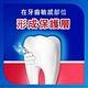 NEW 舒酸定 專業抗敏護齦牙膏 100g 8入 product thumbnail 6