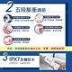 日本SAKANO KEN坂野健電器-攜帶型充電式-電動沖牙機 SI-300 -含2隻噴頭-贈標準噴頭*1  (沖牙機/洗牙器/潔牙機/噴牙機/牙線機/沖齒機) product thumbnail 6