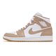 Nike 休閒鞋 Air Jordan 1代 Mid 男鞋 高筒 喬丹 AJ1 奶茶色 白 554724271 product thumbnail 2