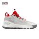 adidas 籃球鞋 D Rose Son Of Chi II 男鞋 淺灰 紅 前出塞 杜甫 羅斯 運動鞋 愛迪達 H03651 product thumbnail 6