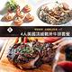 台北 JK STUDIO 新義法料理-4人美國頂級戰斧牛排套餐 product thumbnail 2
