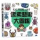 KAI PIXEL ART 像素藝術大圖鑑 product thumbnail 2