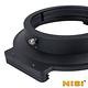 NiSi 耐司 150系統濾鏡支架 -Nikon 14-24mm鏡頭 專用-二代 product thumbnail 7