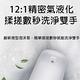 【Lileng】小明 自動洗手機(自動給皂機 裝泡沫洗感應洗手液) product thumbnail 4