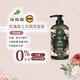 沛特斯 複方洗髮精550ml (控油/豐盈/水潤)-6入箱購 product thumbnail 5