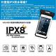 NISDA 無邊框全景款 6吋以下手機防水袋(最高防水等級IPX8) product thumbnail 5