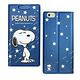 史努比SNOOPY iPhone 6/6s plus 5.5吋金沙攤彩繪磁力皮套 product thumbnail 2