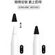 防摔專家 蘋果Apple Pencil 可書寫輕薄耐磨筆尖套 8入 product thumbnail 6