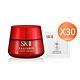 SKII R.N.A. 超肌能緊緻活膚霜 100g+超肌因鑽光淨白精華 0.7mlX30 product thumbnail 2