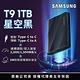 SAMSUNG 三星 T9 1TB USB 3.2 Gen 2x2 移動固態硬碟 星空黑 (MU-PG1T0B/WW) product thumbnail 4