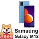 阿柴好物 Samsung Galaxy M12 防摔氣墊保護殼 product thumbnail 2