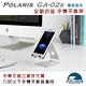 Polaris GA-02s 全鋁合金 手機平板架 (銀色) product thumbnail 4