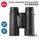 LEICA TRINOVID 8X42 HD 徠卡雙筒望遠鏡(棕護套) product thumbnail 4
