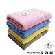 MIT 美國棉素色緞條浴巾- 粉紅 MORINO摩力諾 product thumbnail 6