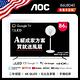 AOC 86型 4K QLED Google TV 智慧顯示器 86U8040(含基本安裝)贈艾美特14吋DC扇 product thumbnail 2