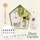 【Meric Garden】滿室幽香藤枝璀璨光芒玻璃瓶擴香組30ml product thumbnail 8