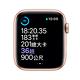 Apple Watch S6 40mm 鋁金屬錶殼配運動錶帶(GPS+Cellular版) product thumbnail 4