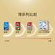 【Durex杜蕾斯】 超薄裝保險套3入x2盒 product thumbnail 6