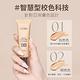 【LEGERE 蘭吉兒】橙花原液保濕BB霜SPF25(35ml) product thumbnail 7