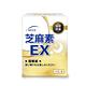 統欣生技-液態膠囊芝麻素EX 30粒/盒 product thumbnail 2