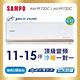 SAMPO聲寶 11-15坪 頂級 1級變頻冷暖冷氣 AU-PF72DC/AM-PF72DC★含基本安裝+舊機回收★ product thumbnail 3