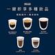 官方總代理【Delonghi】ECAM 45.760.W 全自動義式咖啡機 + 咖啡豆 product thumbnail 8