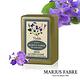 法國法鉑-天然草本紫羅蘭橄欖皂-250g/顆 product thumbnail 3