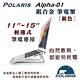 Polaris Alpha-01 鋁合金 筆電架（銀色） product thumbnail 3