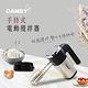 DANBY丹比手持式攪拌器DB-1051HM product thumbnail 4