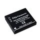 WELLY Panasonic DMW-BCE10E / CGA-S008E 相機鋰電池 product thumbnail 2