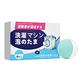 日本熱銷洗衣機清潔泡泡(3盒18顆) product thumbnail 3