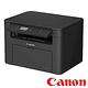 Canon imageCLASS MF113w 黑白雷射多功能複合機 product thumbnail 2