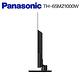 Panasonic 國際牌65吋 4K OLED 智慧聯網顯示器(TH-65MZ1000W) product thumbnail 7