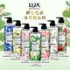 LUX 麗仕 植萃精油香氛沐浴露550gx5入組 (任選) product thumbnail 8