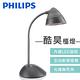 PHILIPS 飛利浦 酷昊 70023 LED護眼檯燈-黑色 (PD014) product thumbnail 2