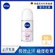 (6入組)【NIVEA 妮維雅】止汗爽身乳液 亮白系列50ml(長效美白止汗滾珠/德國妮維雅) product thumbnail 2