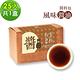 樂活e棧-秘製醬料包 風味醬油1盒(25包/盒) product thumbnail 2