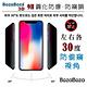 BozaBoza 3D，9H 鋼化防爆防窺膜 iPhone 8 + (白色) product thumbnail 5