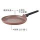 《MUHLER》Kikka大理石可麗餅不沾平底鍋(棕28cm) | 平煎鍋 product thumbnail 3