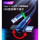 嚴選 Type-C to USB創新180旋轉手機遊戲充電傳輸線 2M product thumbnail 3