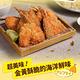 【享吃美味】日式酥炸黃金竹筴魚9包(450g/包;10片/包 炸物) product thumbnail 5