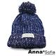 AnnaSofia 布標混色織款 大球球毛線帽(深藍系) product thumbnail 3