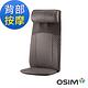 OSIM 背樂樂 OS-260 按摩背墊/肩頸按摩/恆溫熱風 (灰色) product thumbnail 3