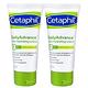 Cetaphil舒特膚 ERC5強護保濕霜85g(買1送1 即期良品) product thumbnail 2