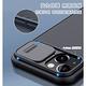 嚴選 iPhone 13 高質感防撞耐摔 黑鏡滑蓋鏡頭防護保護殼 黑 product thumbnail 3