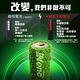 【日本iNeno】3號/AA 可充式 1.5V鋰電池 3500mWh 8入+專用液晶充電器 product thumbnail 3
