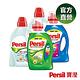 【超值4入組合】Persil 寶瀅洗衣凝露X1+護色洗衣凝露X1+洗衣抑菌劑X2 product thumbnail 2